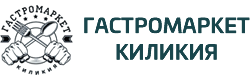 Гастромаркет Киликия